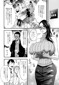 Page 78 of Compla Yuruyuru ChimariChimari's compliance awareness is very lax.