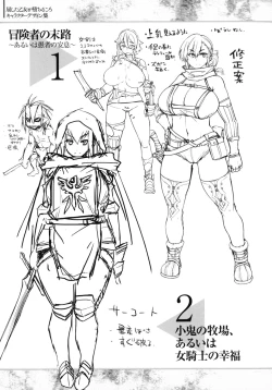 Page 172 of Kusshita Otome ga Ochiru Koro - When a surrendered maiden becomes sexually degraded