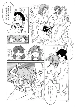 Page 108 of VOICE Request Ban