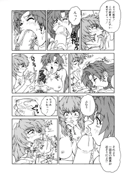 Page 112 of VOICE Request Ban