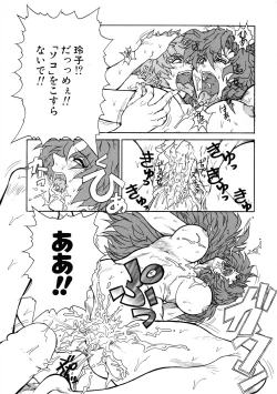 Page 116 of VOICE Request Ban