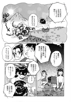 Page 147 of VOICE Request Ban