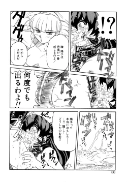 Page 34 of VOICE Request Ban