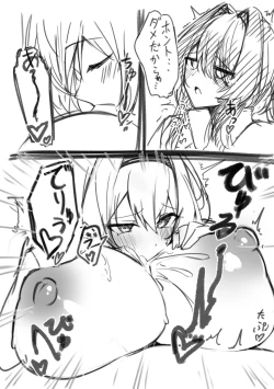 Page 119 of Etching School