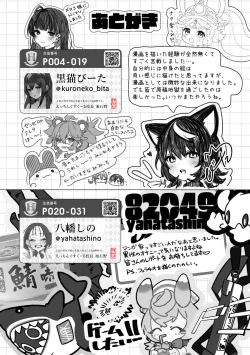 Page 145 of Etching School