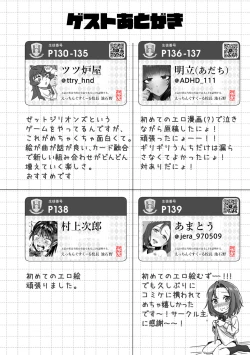 Page 149 of Etching School