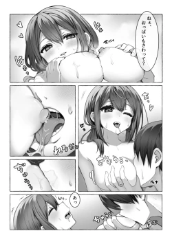 Page 14 of Etching School