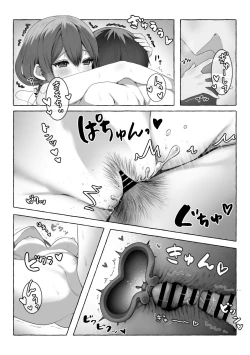 Page 15 of Etching School