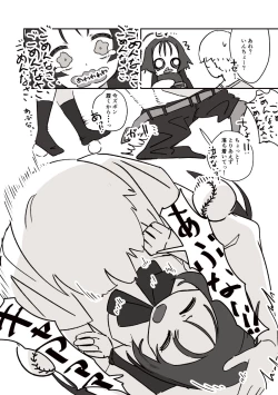 Page 24 of Etching School