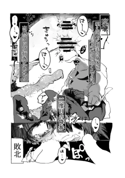 Page 94 of Etching School