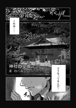 Page 97 of Etching School