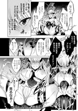 Page 20 of Soukou Seiki YsphereTHE COMIC