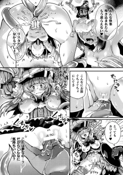 Page 136 of Shasei Inflation