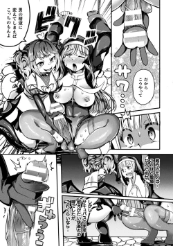 Page 99 of Shasei Inflation