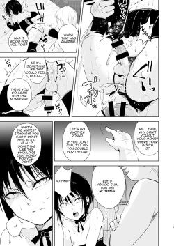 Page 17 of Shounen Kanraku Soushuuhen