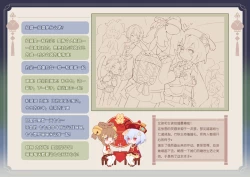 Page 161 of ●PIXIV● 翼つばさ雪糕大乱炖