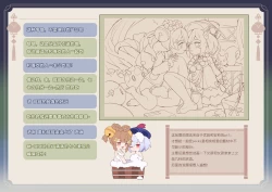 Page 175 of ●PIXIV● 翼つばさ雪糕大乱炖