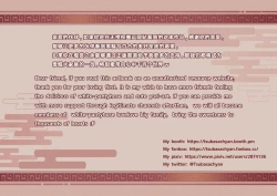 Page 192 of ●PIXIV● 翼つばさ雪糕大乱炖