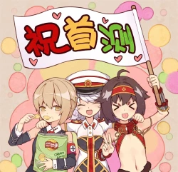 Page 412 of ●PIXIV● 翼つばさ雪糕大乱炖