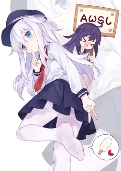 Page 70 of ●PIXIV● 翼つばさ雪糕大乱炖