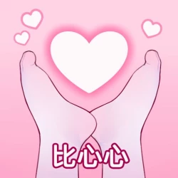 Page 79 of ●PIXIV● 翼つばさ雪糕大乱炖