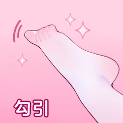 Page 81 of ●PIXIV● 翼つばさ雪糕大乱炖