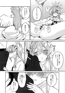 Page 11 of Golden afternoon