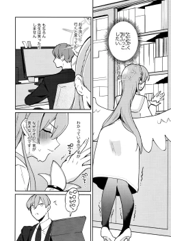 Page 3 of Golden afternoon