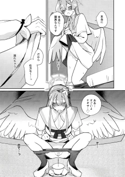 Page 8 of Golden afternoon