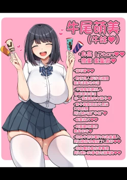 Page 2 of Oshi ni yowakute nagasa re yasui kurasu no dekkai kyonyū joshi