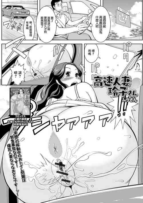 Download Kousoku Hitozuma Reiko-san