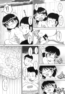 Page 21 of RotenYoukan