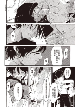 Page 130 of Yatamomo 1 | 八田百田 1