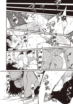 Page 80 of Yatamomo 1 | 八田百田 1