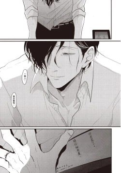 Page 175 of Yatamomo 2 | 八田百田 2