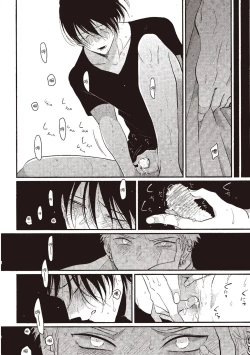 Page 166 of The Song of Yoru & Asa | 夜與朝之歌