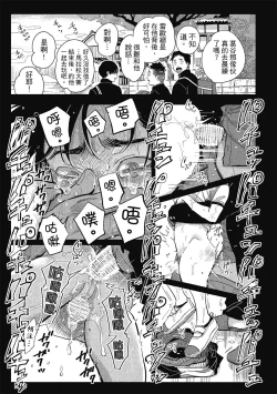 Page 177 of Happy Kuso Life 1 | 極樂鳥日子 1