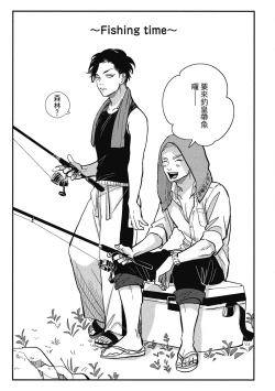 Page 169 of Happy Kuso Life 2 | 極樂鳥日子 2