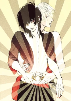 Page 3 of Nega | 消極之愛