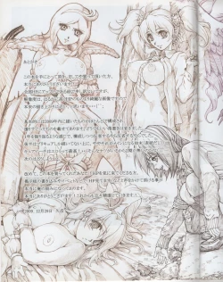 Page 48 of Purindou Diary