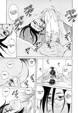 Page 182 of Setsunai Omoi - Painful Feelings