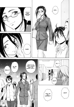 Page 196 of Setsunai Omoi - Painful Feelings