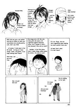 Page 225 of Setsunai Omoi - Painful Feelings