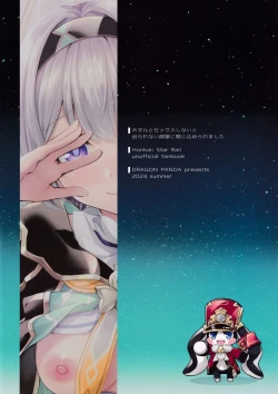 Page 26 of Firefly to Sex Shinai to Derarenai Heya ni Tojikomeraremashita | 和流萤一起被关进不做爱就无法出去的房间里了