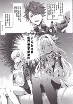 Page 4 of Firefly to Sex Shinai to Derarenai Heya ni Tojikomeraremashita | 和流萤一起被关进不做爱就无法出去的房间里了