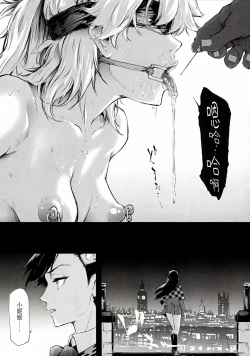 Page 38 of BITCH BITCH