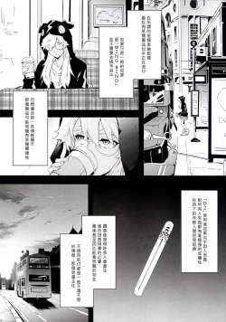 Page 4 of BITCH BITCH