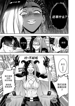 Page 34 of 我把身体卖给了神明 1011