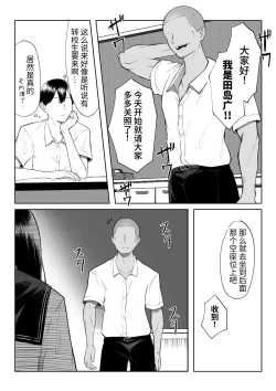 Page 15 of 10RebirthWeek-