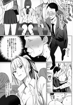 Page 4 of Zettai Meirei